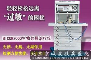 荨麻疹的