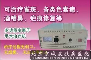 鸡眼怎么治
