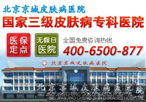 中药面膜