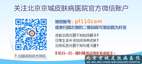 夏天身上起疙瘩很痒怎么办